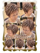 ヘアーファクトリー☆マハロ(Hair Factory☆MAHARO)&nbsp;70歳からのベリーショート ティファニーで朝食を♪