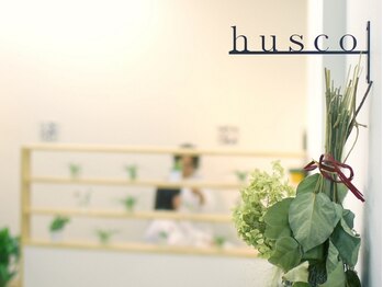 ハスコ(husco)の写真/【佐賀大学近く☆】木のぬくもり感じる店内でホッとするひとときを―。髪と肌に優しい施術と親身な提案が◎