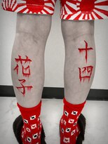 ジャルダンドフルー(Jardin de fleurs) 滴る血文字ペイント