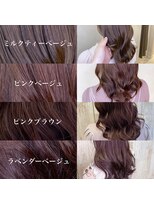 ２0代３0代★スタイリング簡単♪透明感ピンクカラー　担当　戸田