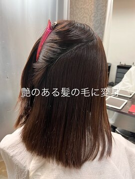 エノア 柏(ENORE) 弱酸性縮毛矯正