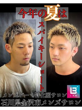 レジット メンズ ヘアサロン(LEGIT MEN's HAIR SALON) スパイキーショート
