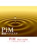 【PIMスペシャル】《残留除去》素髪に戻して栄養をしっかり入れる!8800円