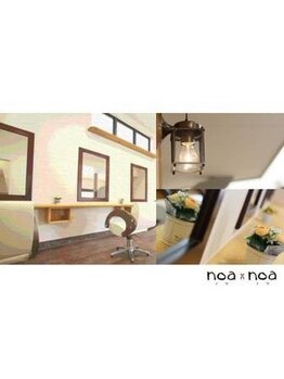 気軽に×ずっと通える、幅広い世代に愛されるサロン“noa noa“初めてでも緊張せずにリラックスできます◎