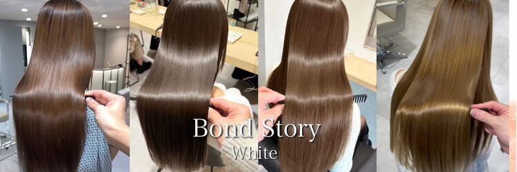 ボンドストーリーホワイト(BondStory White)のサロンヘッダー