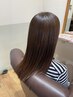 サラサラ美髪ストレート、縮毛矯正