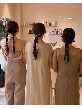 メイン(『　　』main) ヘアセット
