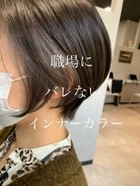 ライズ(RISE) 【西18丁目駅/円山】