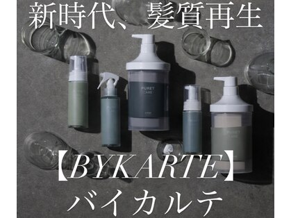 コカゲ ヘアアンドリラックス(KOKAGE hair&relax)の写真