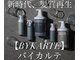 コカゲ ヘアアンドリラックス(KOKAGE hair&relax)の写真