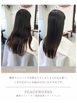 ピースワークス(Peace Works)&nbsp;髪質改善トリートメント×カット