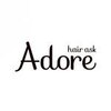ヘアーアスクアドア(hair ask Adore)のお店ロゴ