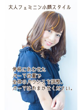 美容室フルール フルール　大人なふんわりクールウェーブタンバルモリ