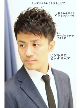 ヨシザワ人形町 30代40代爽やかビジネスツーブロック L ヘアーアンドグルーミング ヨシザワインク Hair Grooming Yoshizawa Inc のヘアカタログ ホットペッパービューティー