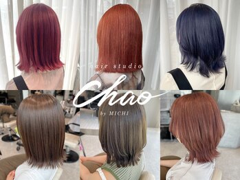 岡山髪質改善美容室　hair studio Chao by MICHI 【ヘアースタジオチャオ】
