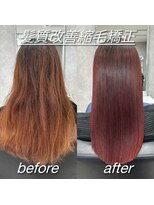 ソヨン 本厚木店(SOYON)&nbsp;カーディナルレッド/髪質改善縮毛矯正/本厚木/20代/30代/40代