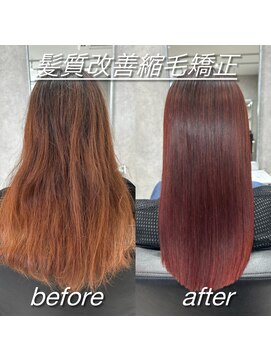 ソヨン 本厚木店(SOYON) カーディナルレッド/髪質改善縮毛矯正/本厚木/20代/30代/40代