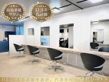 リア トーキョー(Lia TOKYO)