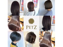 ペッツショコラ(PETZ chocolat)