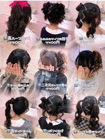 シュガーリンク(sugar link) ヘアセット