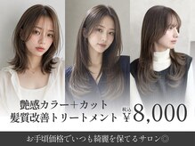 クララジャパン ハカタエキマエ(CLALA JAPAN Hakataekimae)