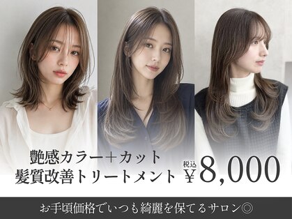 クララジャパン ハカタエキマエ(CLALA JAPAN Hakataekimae)の写真