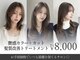 クララジャパン ハカタエキマエ(CLALA JAPAN Hakataekimae)の写真