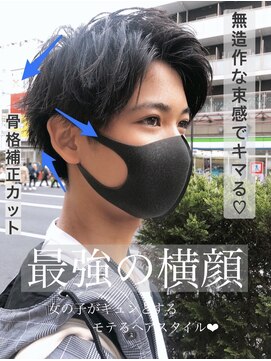 ネイロ 錦糸町(NeiRo) マッシュウルフサイドグラデーションシルバーカラー