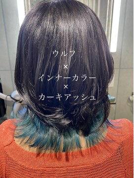 アグ ヘアー キートス 北習志野店(Agu hair kiitos) ウルフインナー