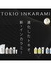 【絶賛大好評♪】カット+極上TOKIOトリートメント¥9900