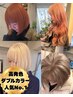 ★〈ブリーチ×赤み消し〉垢抜けブリーチダブルカラー＋補修TR