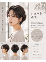 ゲイン(Gain)&nbsp;ショートカット×白髪ぼかし、ハイライト×縮毛矯正×髪質改善