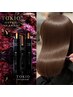 【最高峰の艶髪へ】髪質改善ストレート＋極上トリートメント＋カット