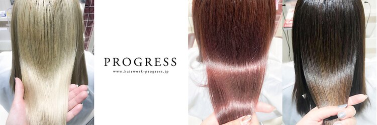 プログレス 守谷店(PROGRESS)のサロンヘッダー