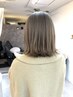 【白髪染め卒業】ブリーチカラー＋cut＋トリートメント　￥16500