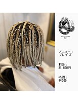 エクステンション キュー(extension Q)&nbsp;ブレイズ