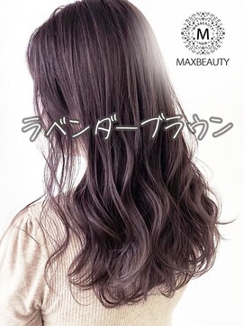 マックスビューティーギンザ(MAXBEAUTY GINZA)　 秋冬カラーラベンダーブラウン☆銀座/東京駅