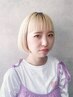 【伊藤限定】ダブルカラー(全体)＆カット＆うるツヤトリートメント　※