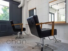 『店内の雰囲気』自然の光が差し込む明るい店内【白を基調にしたシンプルな空間】