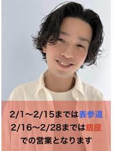 コクーン 銀座(Cocoon)&nbsp;中村 マサアキ 