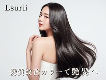 ルスリー 田園調布店(Lsurii)