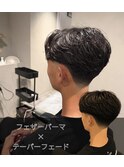 テーパーフェード×フェザーパーマ