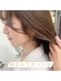 ロチカバイドールヘアー 心斎橋(Rotika by Doll hair) 顔まわりカットでgirlyなモテヘアーに...♪