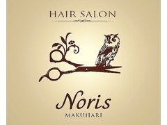 Noris HAIR SALON 幕張【ノリス】