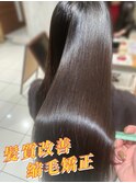 30代女性のお客様へ髪質改善縮毛矯正を施術☆