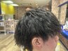 【スタイル撮影限定☆】カット＋ツイストパーマ10,000円→9,000円