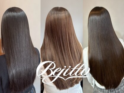 ベジット 町田店(Bejitto)の写真