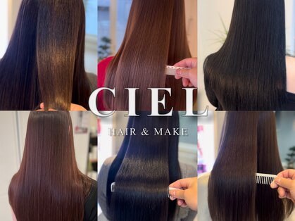 シエル 大名店(CIEL)の写真