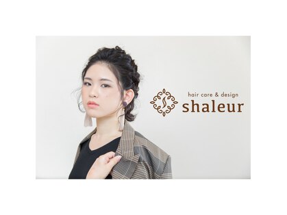ヘア ケア アンド デザイン シャルル(hair care design shaleur)の写真