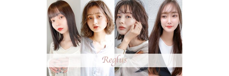 レグルス ヘア デザイン ニシジン 西新店(Reglus hair desigh)のサロンヘッダー